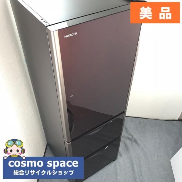 日立 415L 冷蔵庫 大容量 ガラストップ 真空チルド【地域限定配送無料】 日立 415L 冷蔵庫 大容量 ガラストップ 真空チルド【地域限定