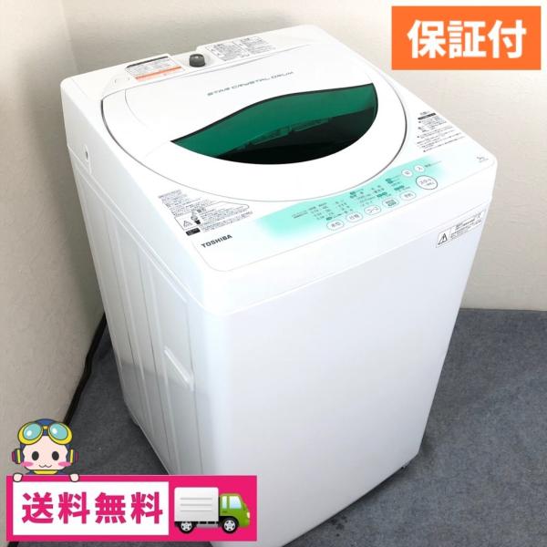 東芝 - 東芝  全自動洗濯機 送料込み 2013年製 乾燥機能付き TOSHIBA(東芝)の電気洗濯乾燥機をご紹介します！