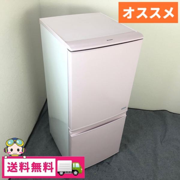 SHARP 137L つけかえどっちもドア コンパクト2ドア 冷凍冷蔵庫 SJ-14Y-S 2013年製 cosmo-space_3s200564