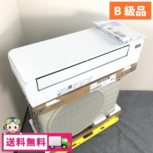 ダイキン 新古 B級品 ルームエアコン 2.8kw F28VTSXS-F 2018年製 ダイキン 新古 B級品 ルームエアコン 2.8kw F28VTSXS-F 2018年製