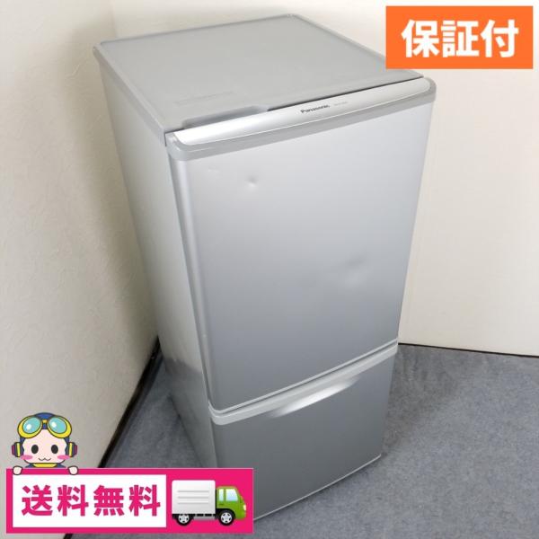 Panasonic 中古 138L 2ドア冷蔵庫 パナソニック NR-B142W-S 2009 Panasonic 中古 138L 2ドア冷蔵庫 パナソニック NR-B142W-S 2009