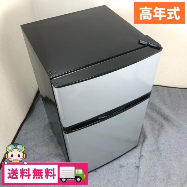 送料無料 中古 90L 2ドア冷蔵庫 エスキュービズム WR-2090SL 2016年製