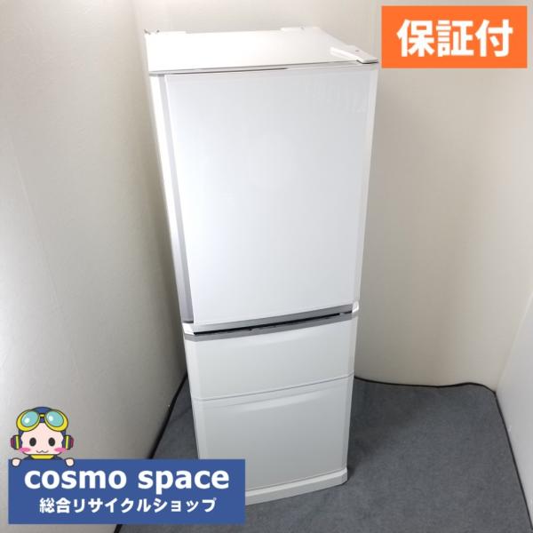 中古 335L 3ドア冷蔵庫 三菱 MR-C34W-W 2012年製 右開き 自動製氷搭載 