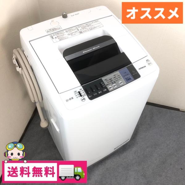 配送可能 日立 HITACHI NW-6WY W [全自動洗濯機（6.0kg） 白い約束