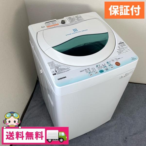 TOSHIBA 乾燥機2016年製 cosmo-space_3s210301