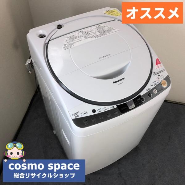 【売約済みとなりました‼️】仙台市若林区若林～パナソニック/洗濯8.0kg・乾燥4.5ｋｇ/タテ型洗濯乾燥機/NA-FR80H7/2014年 エコナビ 泡洗浄 エコウォッシュ 槽洗浄/仙台リサイクル cosmo-space_3s210847