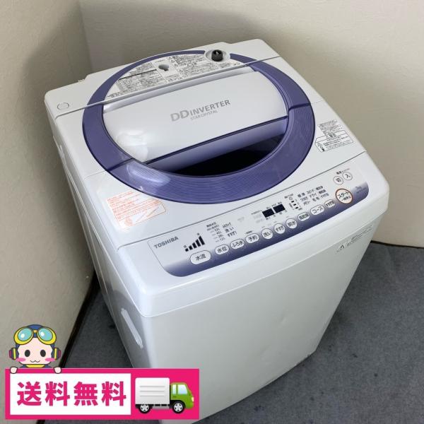 ★中古良品！TOSHIBA (東芝) 全自動洗濯機　AW-8D9 2021年製 ☆中古良品！TOSHIBA (東芝) 全自動洗濯機 AW-8D9 2021年製