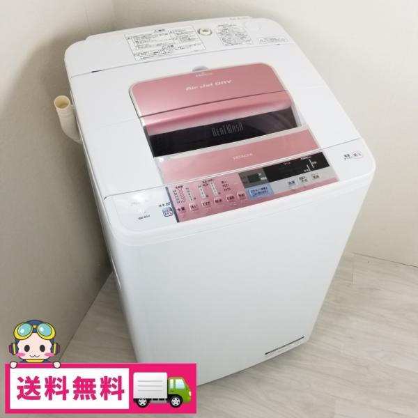 中古 Seal限定商品 まとめ洗い洗濯機 ビートウォッシュ 8 0kg 自動おそうじ機能 14年製 ピンク 日立 Bw 8sv 洗濯槽分解洗浄済