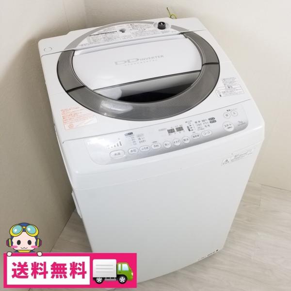 TOSHIBA（東芝） 中古 全自動洗濯機 送風乾燥機能 DDインバーター 7.0 