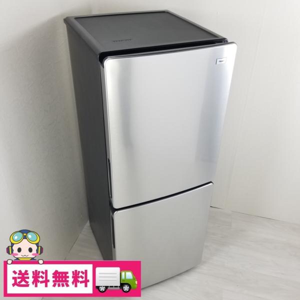Moon　Haier JR-XP2NF148E 148L 小型冷蔵庫 楽天市場】ハイアール jr-xp2nf148の通販