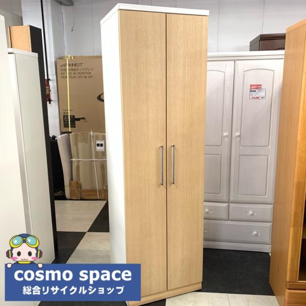 中古 店舗近郊送料格安 幅60cm ニトリ製 ナチュラルブラウン 選択 幅60cm 奥55cm 高0cm Nb スリム2枚扉洋服タンス