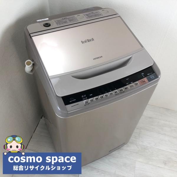 日立（HITACHI） 中古 10kg 全自動洗濯機 ビートウォッシュ BW-V100A 