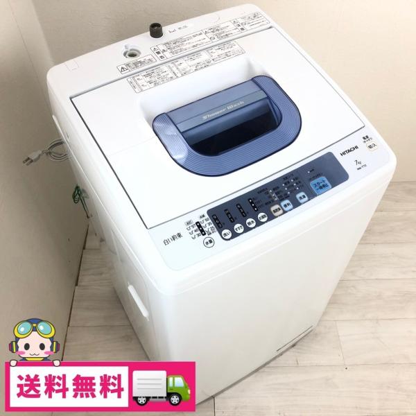 日立（HITACHI） 中古 7.0kg 送風乾燥機能 全自動洗濯乾燥機 NW-T72