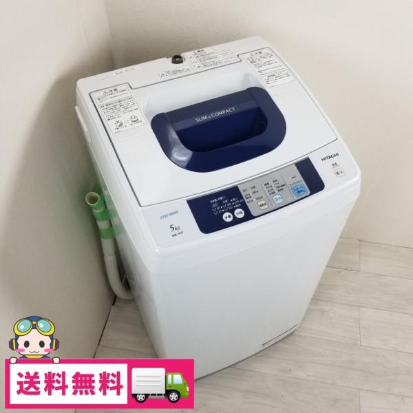 HITACHI 5kg 洗濯機 スリム＆コンパクト 日立 日立 HITACHI 二槽式洗濯機 青空 洗濯5．5kg PS-55AS2