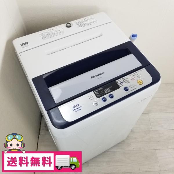 Panasonic（パナソニック） 中古 全自動洗濯機 送風乾燥 6.0kg NA