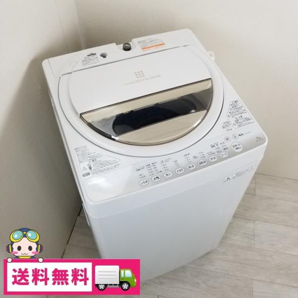 TOSHIBA 7kg 洗濯機本体 AW-7G2 AW-7GM2-W 東芝 洗濯機 TOSHIBA 全自動洗濯機 洗濯7kg : サカイ