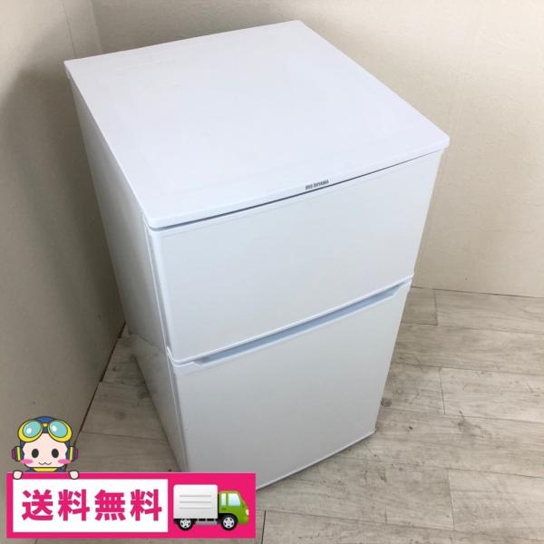 アイリスオーヤマ90L 2ドア 直冷式 冷凍冷蔵庫 IRRA09TW
