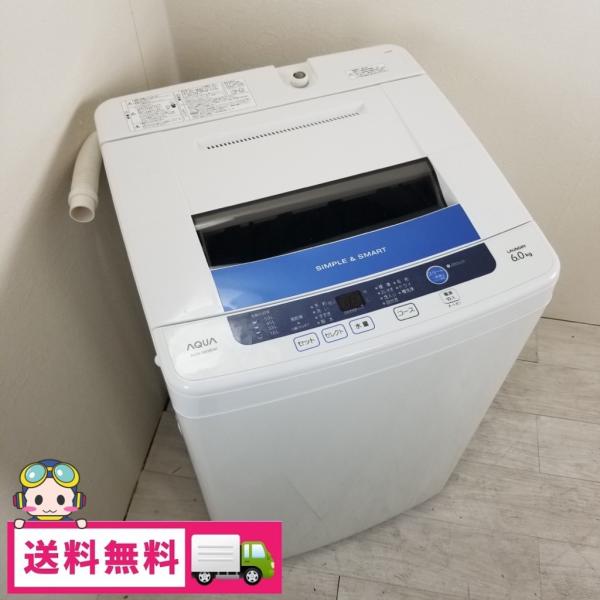 A1572  ハイアール洗濯機　AQW-S60B 楽天市場】アクア Haier 全自動 洗濯機6.0kg AQW-S60B w-ha-8094