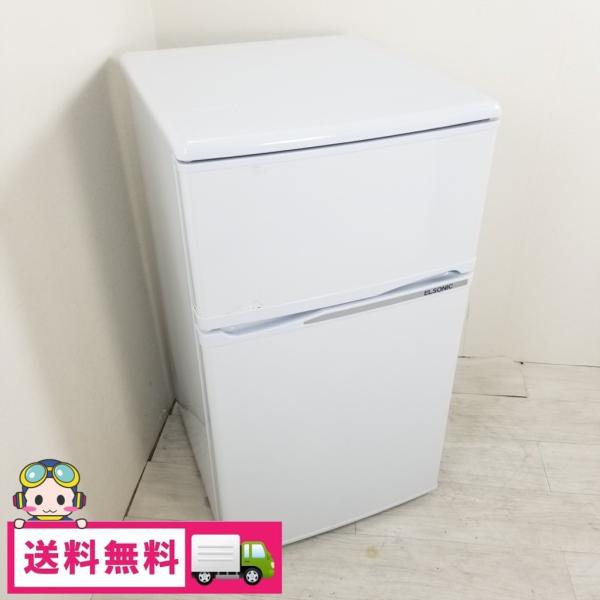 中古 83L 冷蔵庫 エルソニック ET-R0901W 2014年製 ワンルームなどに 