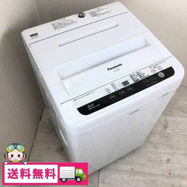 Panasonic（パナソニック） 中古 洗濯機 送風乾燥 5.0kg 全自動洗濯機 