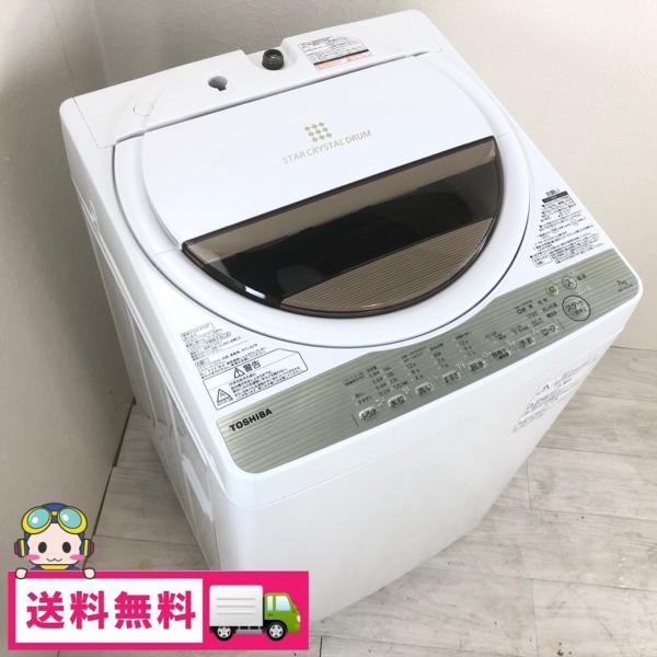 y*i様 TOSHIBA 全自動洗濯機 AW-7G5(W) 7kg 本体 TOSHIBA（東芝） 中古 7.0kg 風乾燥機能付き 全自動洗濯機 AW-7G5-W