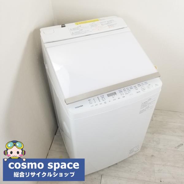美品【 TOSHIBA 】東芝 マジックドラム 洗濯9.0kg/乾燥5.0㎏ 洗濯乾燥