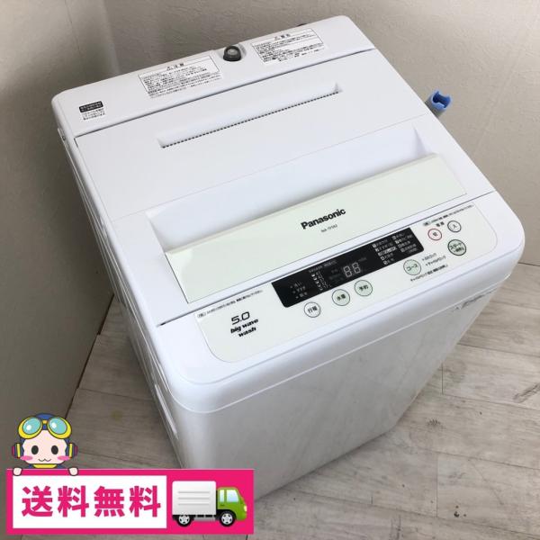 ♪Panasonic/パナソニック 洗濯機 NA-TF592 5kg 2013年製 札幌♪ Panasonic（パナソニック） 中古 洗濯機 送風乾燥 5.0kg 全自動洗濯機