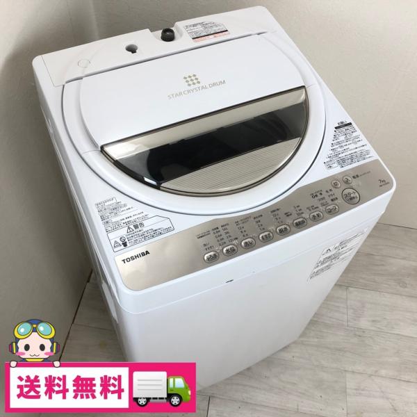 中古 7.0kg 簡易乾燥機能付き 全自動洗濯機 東芝 AW-7G3 2016年製 二人