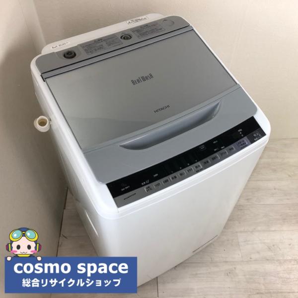 日立（HITACHI） 中古 洗濯機 ビートウォッシュ 9.0kg BW-9WV 2016年 