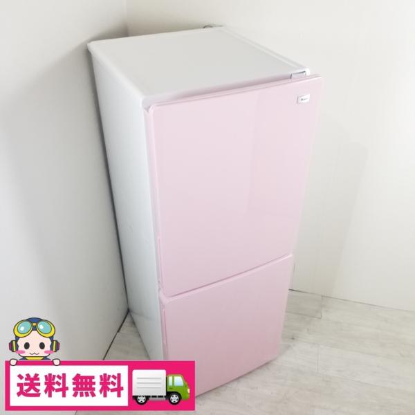 中古 ピンク 148L 2ドア冷蔵庫 ハイアール JR-NF148A 一人暮らし 中古 ピンク 148L 2ドア冷蔵庫 ハイアール JR-NF148A 一人暮らし
