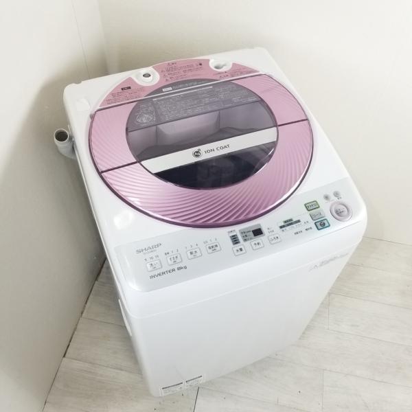 SHARP（シャープ） 中古 8.0kg Ag+イオン 送風乾燥機能 全自動洗濯機