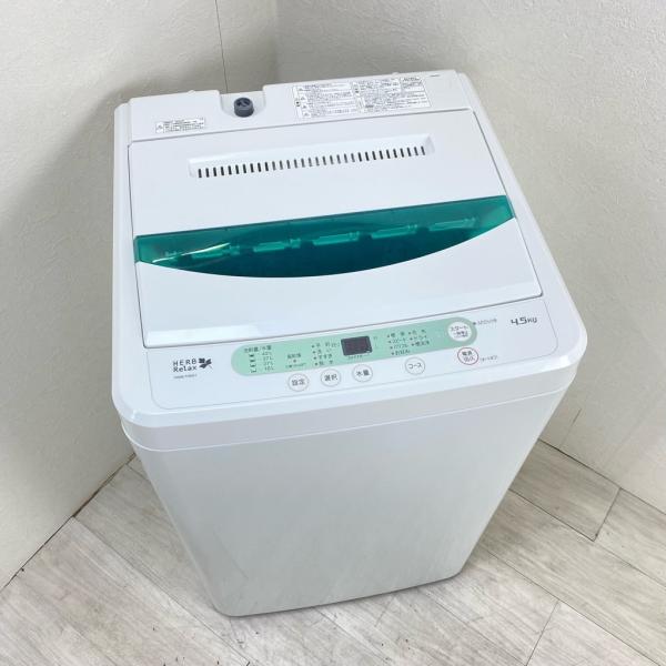 中古 洗濯機 4.5kg ヤマダ電機 YWM-T45A1 2019年製造 全自動 槽洗浄