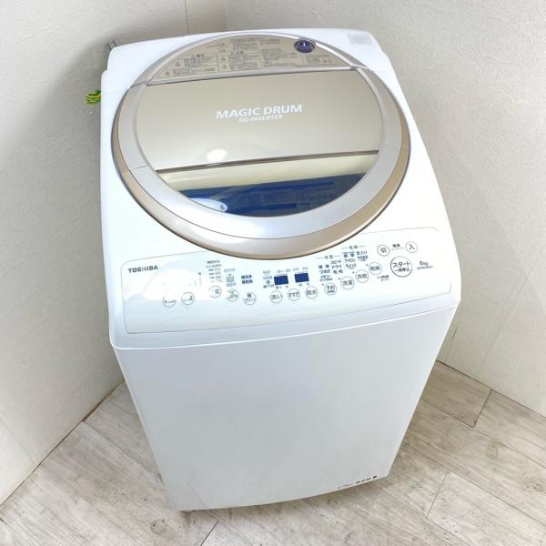 嬉しい乾燥付き！東芝 電気洗濯乾燥機 AW-8V3M 8.0kg洗い 2015年製 TOSHIBA（東芝） 中古 洗濯8.0kg乾燥4.5Kg 全自動洗濯乾燥機 マジック