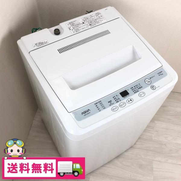 ハイアール全自動洗濯機アクア　AQW-S45A　2012年製 AQUA（アクア） 中古 4.5kg 簡易乾燥機能付き 全自動洗濯機 ハイアール