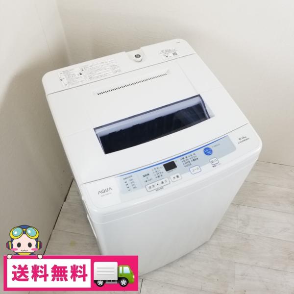 ★中古一部送料無料AQUA 全自動洗濯機　AQW-S60E 2017年 6.0㎏ AQUA 中古 6.0kg 送風乾燥 全自動洗濯機 アクア AQW-S60E 2017年