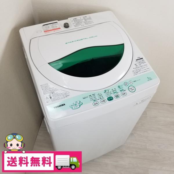 TOSHIBA 中古 5.0kg 全自動洗濯機 東芝 AW-505 2011年〜2012年製 TOSHIBA 中古 5.0kg 全自動洗濯機 東芝 AW-505 2011年〜2012年製