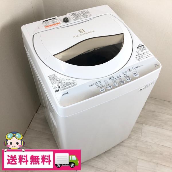 ♦TOSHIBA 洗濯機【2015年製】AW-5G2 TOSHIBA 中古 全自動洗濯機 送風乾燥 5.0kg 東芝 AW-5G2 2014年〜2015
