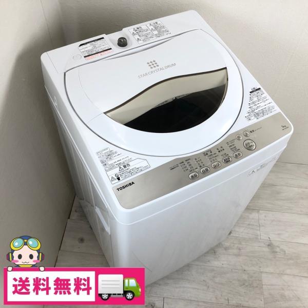 2016年製 東芝 5.0kg全自動洗濯機 AW-5G3 パワフル浸透洗浄 からみま