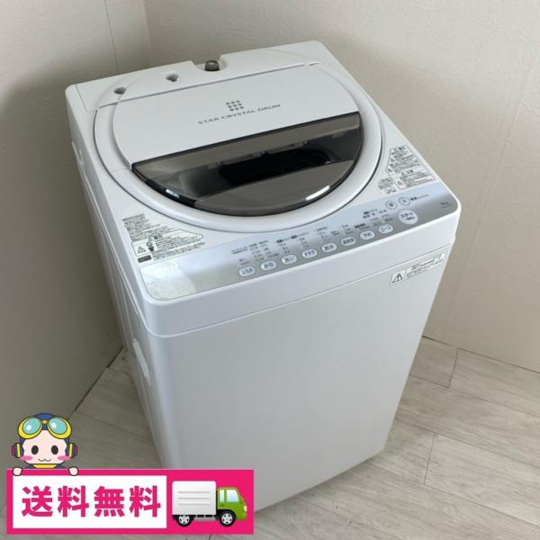 札幌 美品 2014年製 6Kg洗濯機 東芝 AW-60GW 単身 一人暮らし 3/14【大特価‼】□TOSHIBA/東芝 洗濯機 AW-60GM 2014年製 6kg□