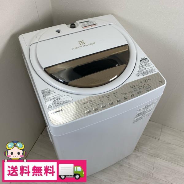 TOSHIBA 6kg 簡易乾燥機能付き全自動洗濯機 AW-6G5 cosmo-space_aw-6g5