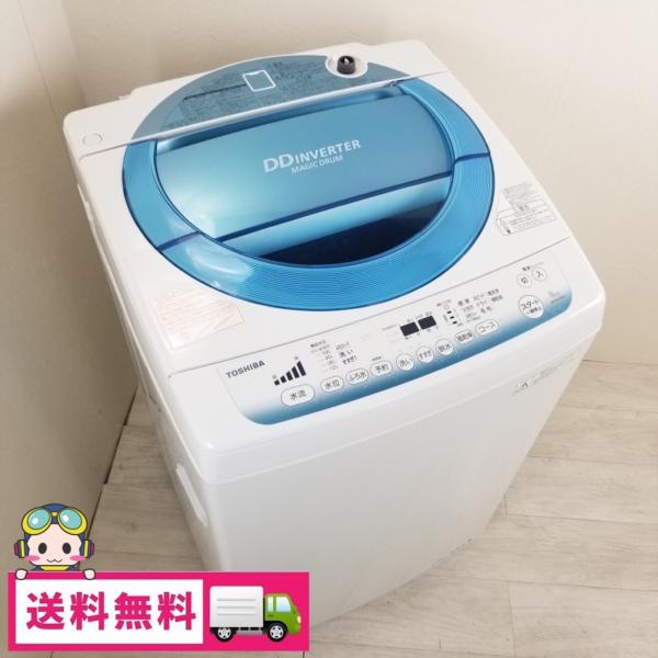 TOSHIBA 中古 8.0kg 全自動洗濯機 送風乾燥機能 東芝 DD TOSHIBA 中古 8.0kg 全自動洗濯機 送風乾燥機能 東芝 DD