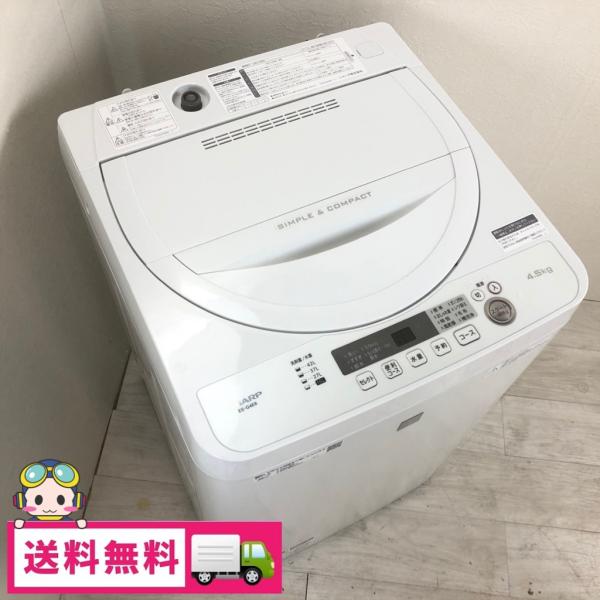 SHARP 中古 4.5kg 全自動洗濯機 簡易乾燥機能搭載 ES-G4E6-KW SHARP 中古 4.5kg 全自動洗濯機 簡易乾燥機能搭載 ES-G4E6-KW