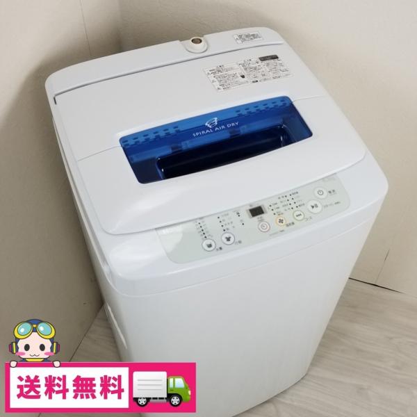 ♦Haier 全自動電気洗濯機【2013年製】JW-K42H 中古 洗濯機 ハイアール 4.2kg JW-K42H-W 2013年〜2015年製造 おまかせ