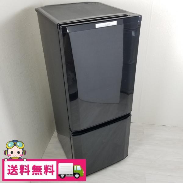 中古 2ドア冷蔵庫 自動霜取りファン式 サファイアブラック 三菱電機 