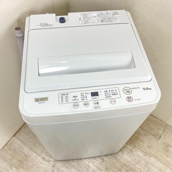 中古 5.0kg 全自動洗濯機 YWM-T50H1 ヤマダ電機 ホワイト 2020〜2022年 