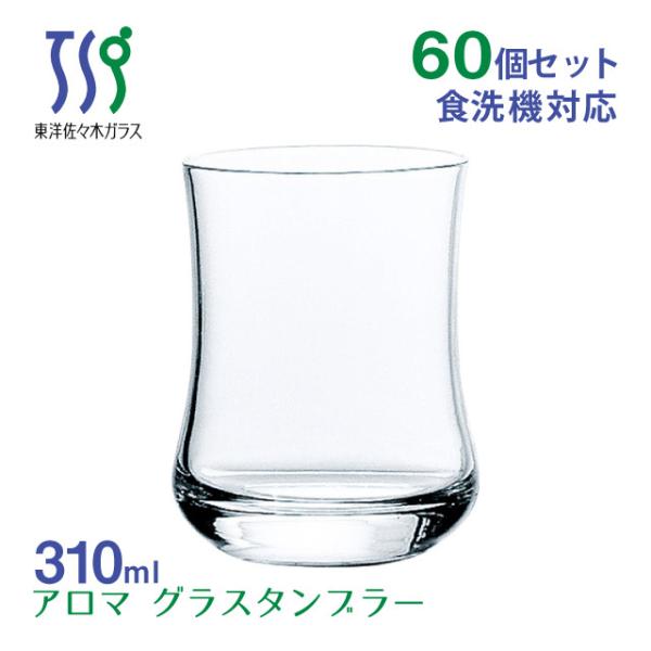 ACXR[q[OX A} 310ml 60 J[g mX؃KXi00450HS-1ctj Lb`A䏊pi