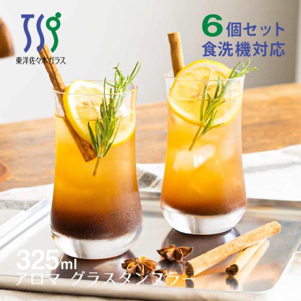 W[XOX A} 325ml 6 mX؃KXi00451HSj Lb`A䏊pi