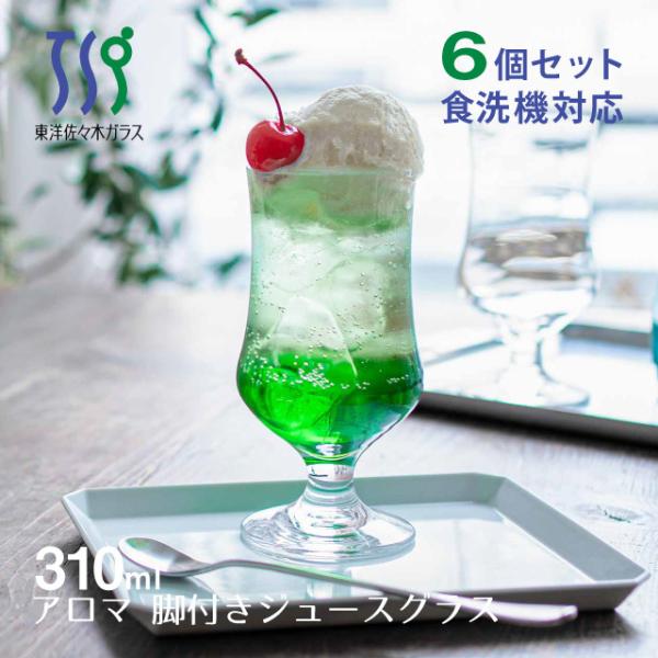 W[XOX A} 310ml 6 mX؃KXi35001HSj Lb`A䏊pi