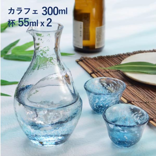 穴あきデザイン　ガラス製 冷酒徳利 4点セット 大小 美品 穴あきデザインガラス製 冷酒徳利 4点セット 大小 美品即決7800