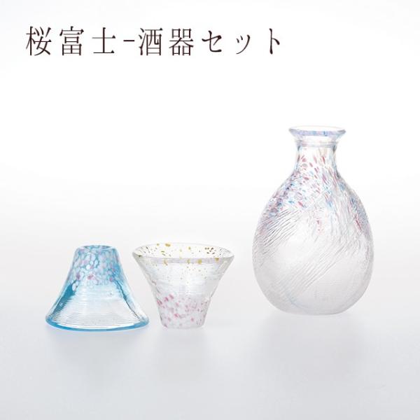 明治時代のガラス酒盃・脚付きグラス・酒器・ぐい呑み・猪口